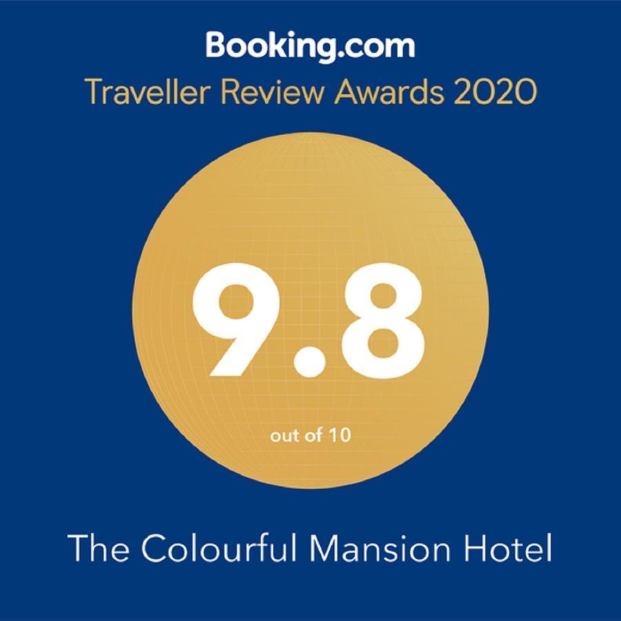 The Colourful Mansion Hotel Ахтополь Экстерьер фото